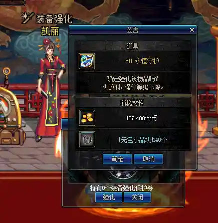 dnf时空石强化在哪里(dnf精炼的时空石怎么弄)