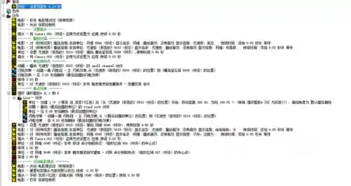 魔兽争霸3视距命令2000(魔兽争霸3视野太小调整)插图6