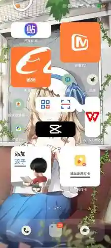 手机桌面主题(免费主题大全)插图5
