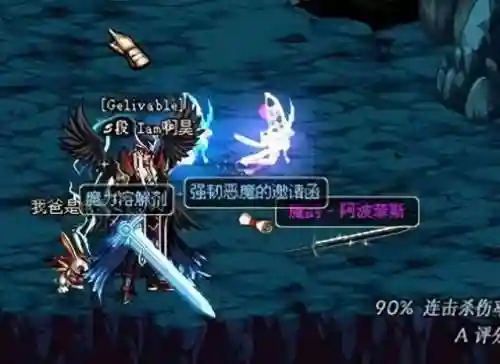 dnf魔剑阿波菲斯怎么获得(DNF魔剑阿波菲斯)