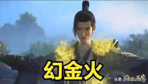 火焰的九个等级(火焰温度颜色排名)插图4
