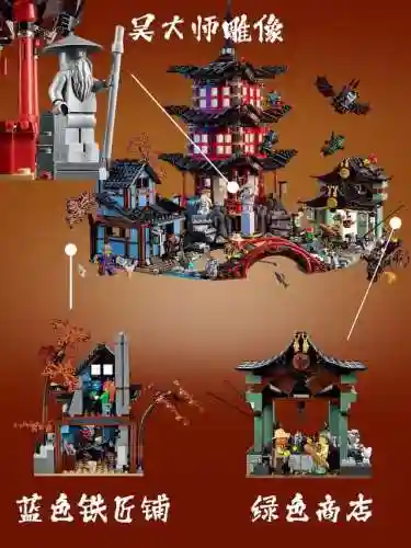 忍者神庙搭配阵容攻略图(木叶忍界传说阵容推荐)插图2