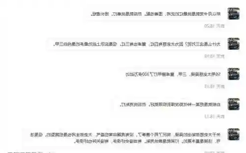 阵容搭配因素分析表(碧蓝航线搭配阵容表)插图5 阵容搭配因素分析表(碧蓝航线搭配阵容表)插图5