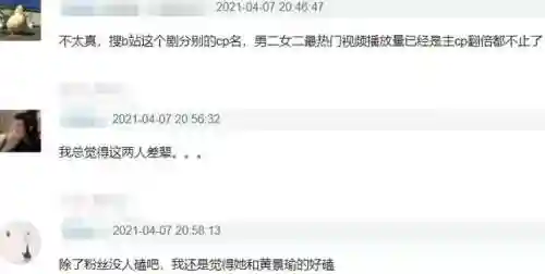 吴磊迪丽热巴(吴磊对待热巴和张子枫的区别)插图30