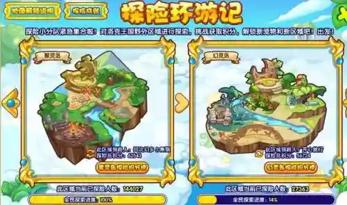 洛克王国毛懒懒编号(洛克王国可抓十大最强宠物)插图18