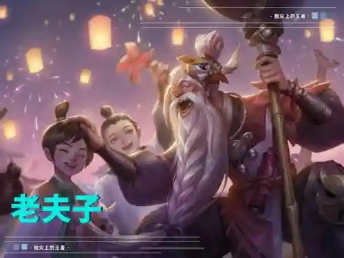 五路最强阵容搭配(五排上分最佳阵容)插图2