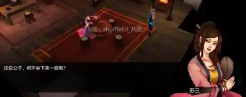 侠客风云传洛阳花会攻略(侠客风云传花会百无一是)
