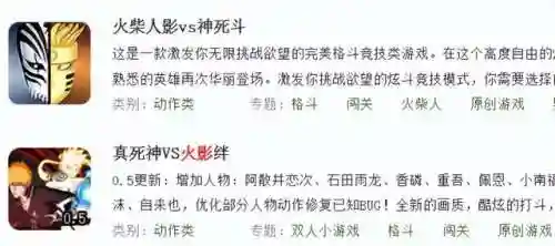 4399小游戏(4399游戏网页版入口)插图24