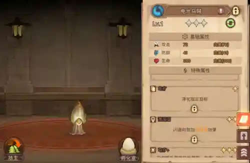 元素方尖妮妮炎魔阵容搭配阵容(元素方尖后期最强阵容)插图11