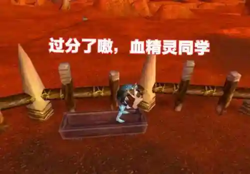 魔兽世界盗贼搞笑名字(兽人战士逗比名字)插图2