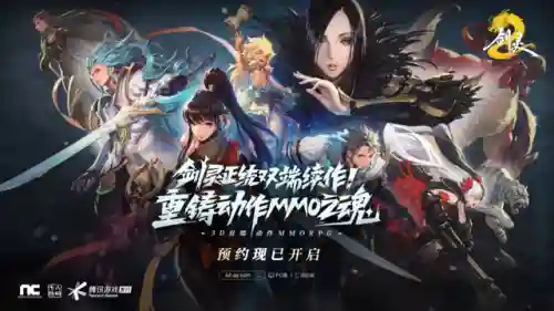 剑灵火炮兰副本怎么走(剑灵火炮兰机制)插图15