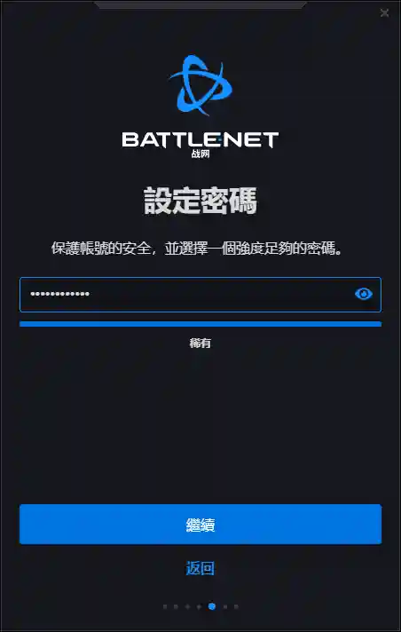 暗黑破坏神2中文网(国内最好的暗黑2战网)插图13