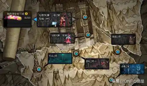 dnf曲玉怎么获得(dnf玉荣合成小技巧神器)插图7