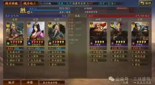 普通关羽阵容搭配最新(关羽主C最佳阵容)插图21