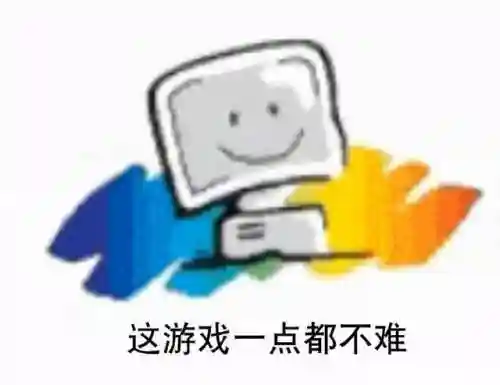 幽城幻剑录剧情(幽城幻剑录讲了什么)插图1