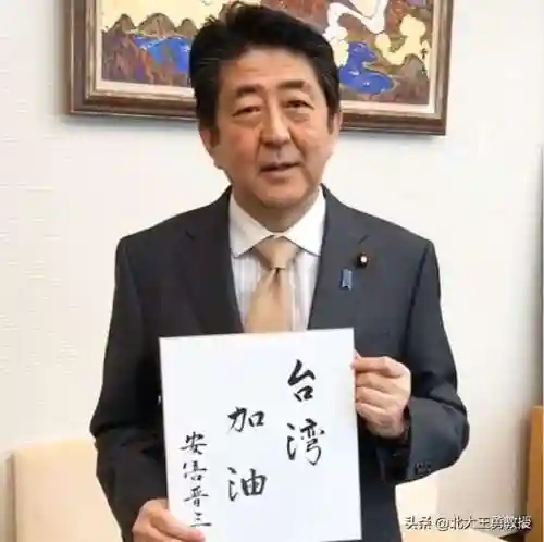 是谁杀了安倍晋三(7·8安倍晋三遇刺案)插图6