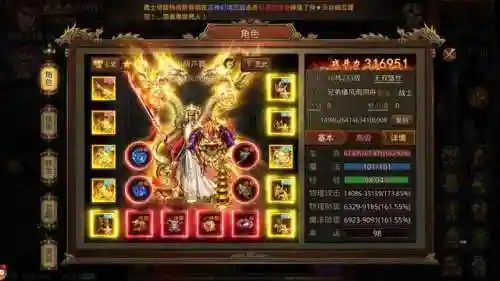 传奇世界中变手游(传奇世界复古版手游官网)插图1