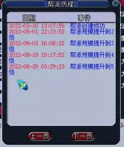 刷青龙快还是跑商快(五开刷青龙还是厢房)