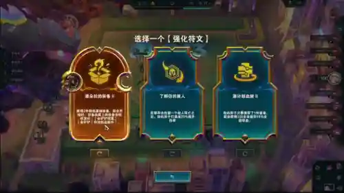 劫斗大师阵容搭配图片(砰砰军团阵容搭配推荐)插图10 劫斗大师阵容搭配图片(砰砰军团阵容搭配推荐)插图10