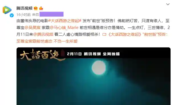新大话西游(大话西游3手游版官网)插图2