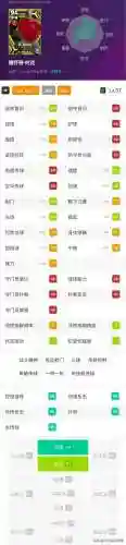 实况中锋阵容搭配图文(实况足球头球最好的中锋)插图2