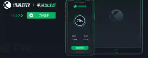 地牢猎手手游(十大角色扮演手游排行榜)插图1