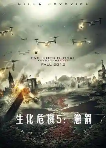 生化危机5普通话版(生化危机2在线国语高清免费观看)插图10