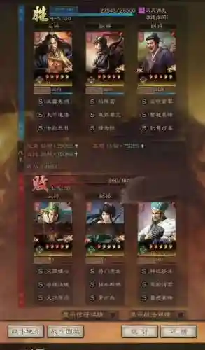 张角搭配什么阵容平民(张角张宝最强t0阵容搭配)插图4