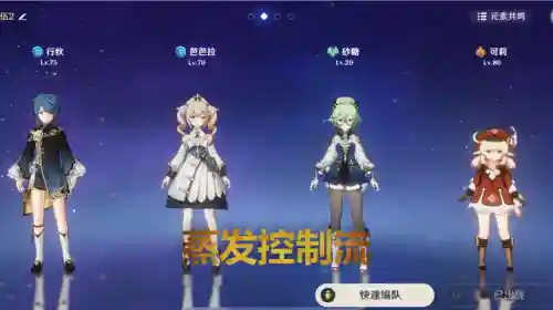 可力的阵容搭配(宝可梦t0阵容)插图3