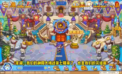 洛克王国八大神殿套装(洛克王国光明神殿宠物哪个厉害)
