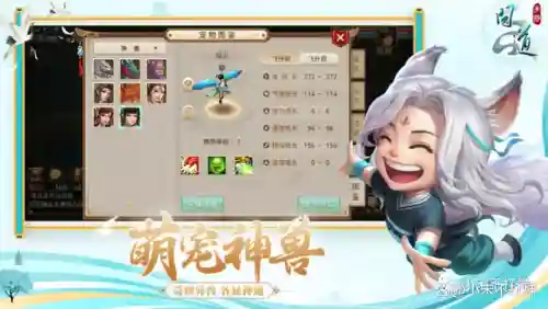 问道攻略大全新手(问道端游新手教程)插图1