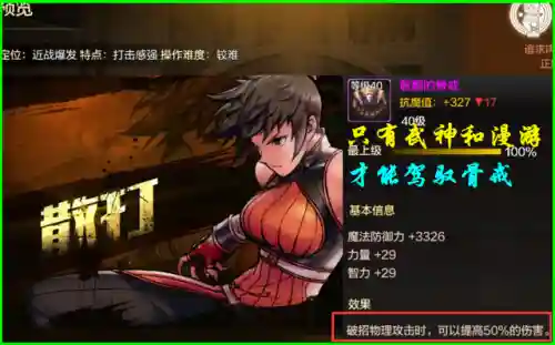 dnf武神毕业武器(地下城手游武神带什么武器好)插图1