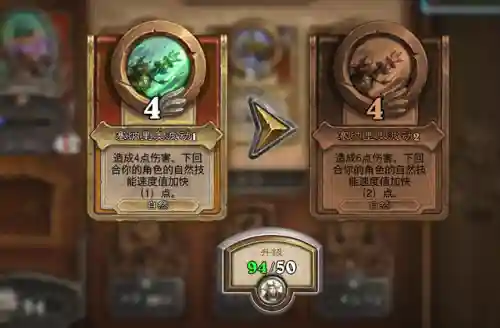佣兵战力阵容搭配图片(佣兵战纪平民刷图t0阵容)插图1