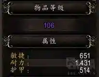 恶魔猎手选什么盟约(恶魔猎手选日怒还是奥图里斯)插图8 恶魔猎手选什么盟约(恶魔猎手选日怒还是奥图里斯)插图8