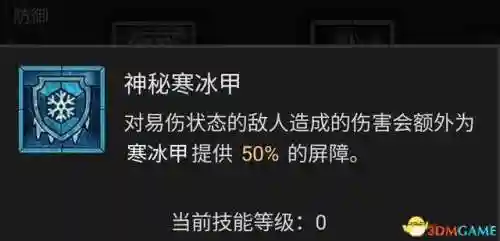 法师加点新手阵容搭配图(云顶之弈最新法师阵容搭配)插图75