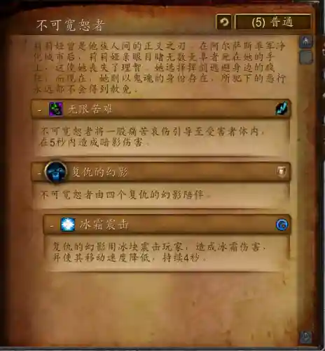 斯坦索姆在哪里(魔兽世界斯坦索姆入口在哪)插图43