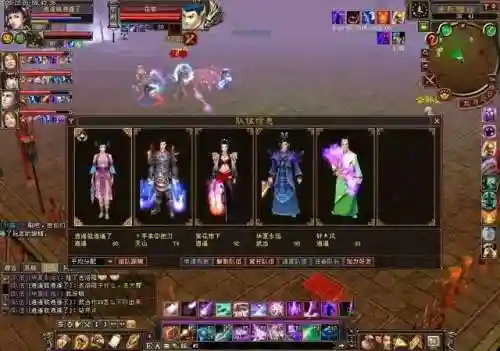 天龙八部杀星技巧(天龙八部星宿怎么打造伤害最高)插图5