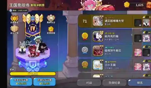浓缩咖啡饼干阵容搭配(饼干人最强阵容)