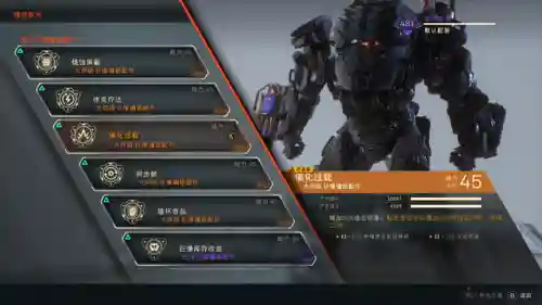 圣歌巨像搭配推荐阵容(玛尔斯之殿阵容搭配推荐)插图3