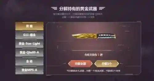 召唤神龙2(召唤神龙万宁版免广告下载)插图5