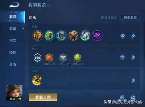 王者荣耀上分最稳英雄(王者荣耀公认难度最高)插图10
