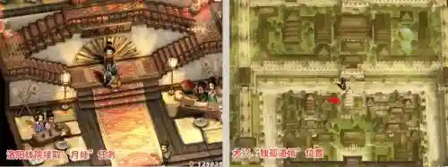轩辕剑3外传天之痕炼妖攻略(天之痕最快合出刑天)插图11