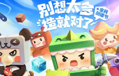 迷你女团阵容搭配攻略(星神少女最强阵容搭配)插图3