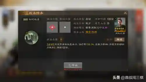 肉盾治疗阵容怎么搭配(肉弓t0阵容搭配)插图15
