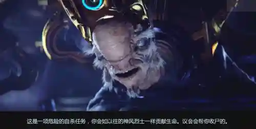 光晕2剧情(光晕2超详细图文攻略)插图7