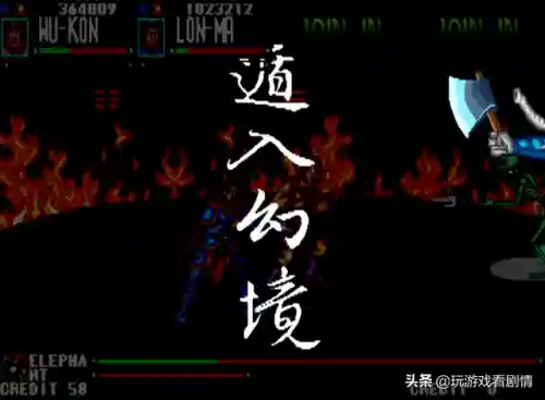 西游记游戏释厄传手机版(西游记一键大招教程)插图21