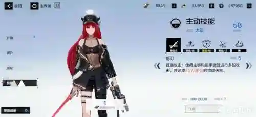 薇拉瑰丽阵容搭配(皇女菲谢尔阵容推荐)插图11 薇拉瑰丽阵容搭配(皇女菲谢尔阵容推荐)插图11