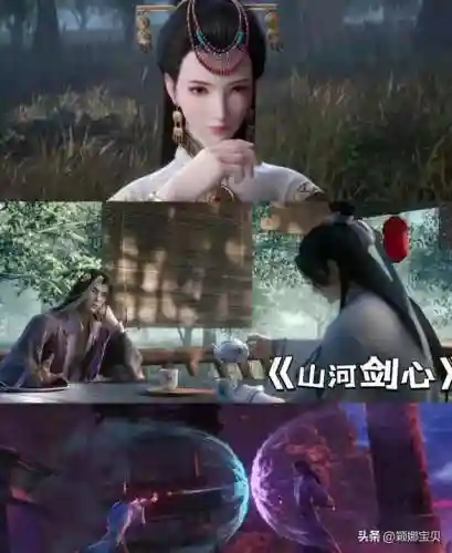 好看的动漫推荐(十大国产巅峰玄幻动漫)插图4