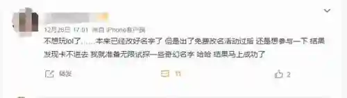 2022王者无限火力最新版软件(王者荣耀无限技能模式)插图9