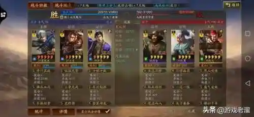 小郭嘉阵容搭配开荒(郭嘉和谁搭配更好)插图20 小郭嘉阵容搭配开荒(郭嘉和谁搭配更好)插图20